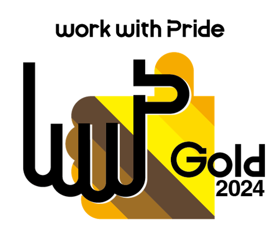 プライド指標2024 ゴールド