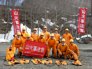 山火事予防訓練開始！