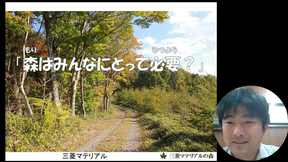 オンライン木育授業の様子