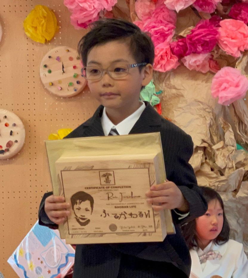 証書授与の様子