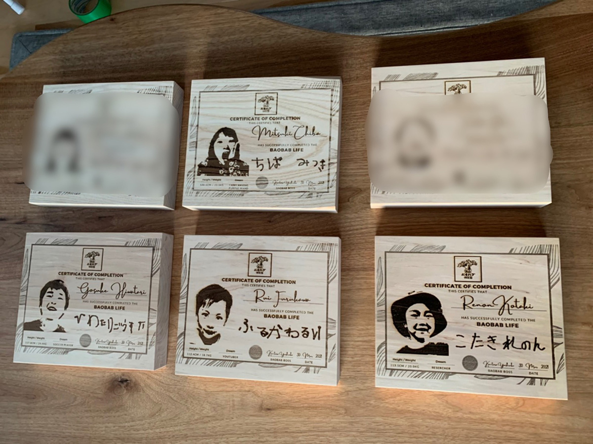  木の卒園証書
（縦200mm×横230mm×厚50mm）