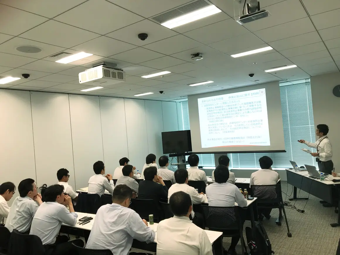 実務者研修（基礎教育）