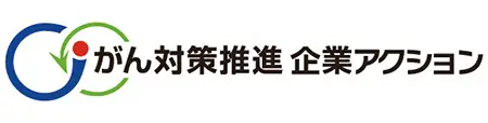 https://www.gankenshin50.mhlw.go.jp/