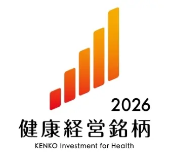 https://www.meti.go.jp/policy/mono_info_service/healthcare/kenko_meigara.html