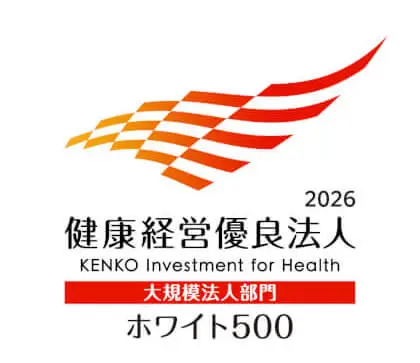 https://www.meti.go.jp/policy/mono_info_service/healthcare/kenkoukeiei_yuryouhouzin.html